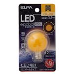 （業務用セット） ELPA LED装飾電球 ミニボール球形 E12 G30 イエロー LDG1Y-G-E12-G233 【×5セット】