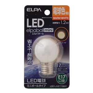 （業務用セット） ELPA LED装飾電球 ミニボール球形 E17 G30 電球色 LDG1L-G-E17-G241 【×10セット】 - 拡大画像