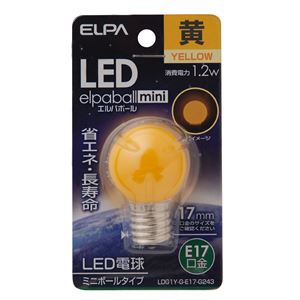 （業務用セット） ELPA LED装飾電球 ミニボール球形 E17 G30 イエロー LDG1Y-G-E17-G243 【×5セット】 - 拡大画像