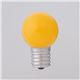 （業務用セット） ELPA LED装飾電球 ミニボール球形 E17 G30 イエロー LDG1Y-G-E17-G243 【×5セット】 - 縮小画像2