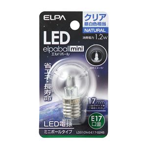 （業務用セット） ELPA LED装飾電球 ミニボール球形 E17 G30 クリア昼白色 LDG1CN-G-E17-G245 【×5セット】 - 拡大画像