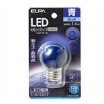 （業務用セット） ELPA LED装飾電球 ミニボール球形 E26 G40 ブルー LDG1B-G-G252 【×5セット】