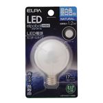 （業務用セット） ELPA LED装飾電球 ミニボール球形 E17 G50 昼白色 LDG1N-G-E17-G260 【×5セット】
