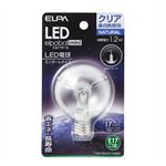 （業務用セット） ELPA LED装飾電球 ミニボール球形 E17 G50 クリア昼白色 LDG1CN-G-E17-G265 【×5セット】