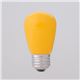（業務用セット） ELPA LED装飾電球 サイン球形 E26 イエロー LDS1Y-G-G903 【×5セット】 - 縮小画像2