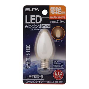 （業務用セット） ELPA LED装飾電球 ローソク球形 E12 電球色 LDC1L-G-E12-G301 【×10セット】 - 拡大画像