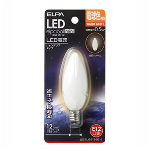 （業務用セット） ELPA LED装飾電球 シャンデリア球形 E12 電球色 LDC1L-G-E12-G311 【×5セット】 - 拡大画像