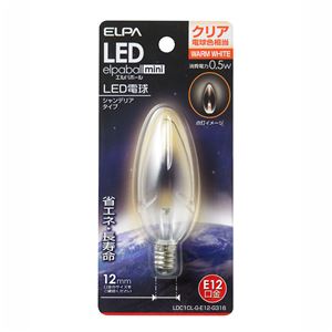 【訳あり・在庫処分】(業務用セット) ELPA LED装飾電球 シャンデリア球形 E12 クリア電球色 LDC1CL-G-E12-G316 【×10セット】 商品写真