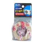 （まとめ買い） ELPA ビニールテープ 19mm*10m アイボリー PS-210H（IV） 【×20セット】