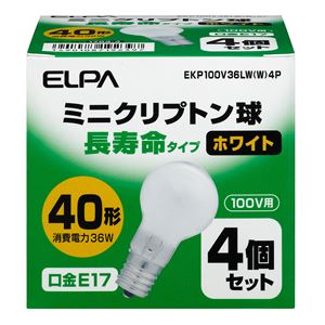（業務用セット） ELPA 長寿命ミニクリプトン球 電球 36W E17 ホワイト 4個入 EKP100V36LW（W）4P 【×5セット】 - 拡大画像