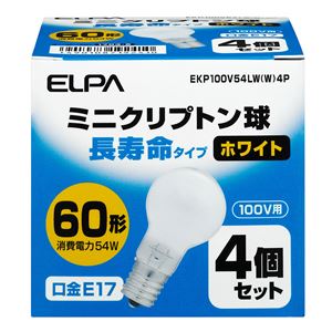 （まとめ買い） ELPA 長寿命ミニクリプトン球 電球 54W E17 ホワイト 4個入 EKP100V54LW（W）4P 【×5セット】