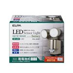 （まとめ買い） ELPA 屋外用LEDセンサーライト 乾電池 3wLED 2灯 ESL-302BT 【×2セット】