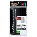 （まとめ買い） ELPA AVセレクター 4入力1出力 S映像端子あり ASL-S411 【×5セット】