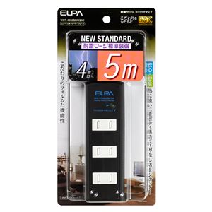 （まとめ買い） ELPA 耐雷サージ機能付コード付タップ 4個口 5m ブラック WBT-4050SBN（BK） 【×3セット】