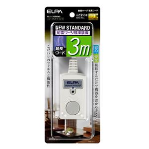 （まとめ買い） ELPA 耐雷サージ機能付延長コード 3m ホワイト W-1513SBN（W） 【×5セット】