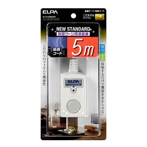 （まとめ買い） ELPA 耐雷サージ機能付延長コード 5m ホワイト W-1515SBN（W） 【×5セット】