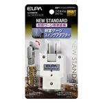 （まとめ買い） ELPA 耐雷サージ機能付スイングアダプタ ホワイト A-370SB（W） 【×20セット】