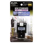 （まとめ買い） ELPA 耐雷サージ機能付スイングアダプタ ブラック A-370SB（BK） 【×20セット】