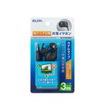 （まとめ買い） ELPA 地デジTV用片耳イヤホン ブラック 3m カナル型 ボリューム付 RE-STV03（BK） 【×10セット】