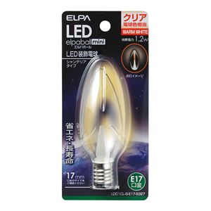 （業務用セット） ELPA LED装飾電球 シャンデリア球形 E17 クリア電球色 LDC1CL-G-E17-G327 【×10セット】 - 拡大画像