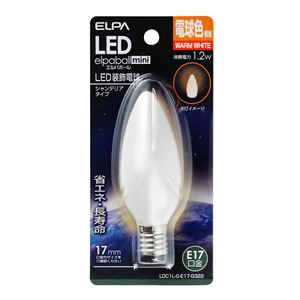 （業務用セット） ELPA LED装飾電球 シャンデリア球形 E17 電球色 LDC1L-G-E17-G322 【×5セット】 - 拡大画像