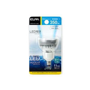 （業務用セット） ELPA LED電球 ハロゲン電球形 E11昼光色 LDR5D-M-E11-G001 【×2セット】 - 拡大画像