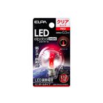 （業務用セット） ELPA LED装飾電球 ミニボール球形 E12 G30 クリアレッド LDG1CR-G-E12-G237 【×5セット】