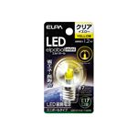 （業務用セット） ELPA LED装飾電球 ミニボール球形 E17 G30 クリアイエロー LDG1CY-G-E17-G249 【×5セット】