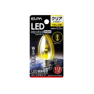 （業務用セット） ELPA LED装飾電球 ローソク球形 E12 クリアイエロー LDC1CY-G-E12-G309 【×10セット】