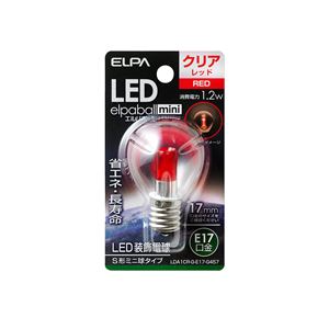 （業務用セット） ELPA LED装飾電球 S形ミニ球形 E17 クリアレッド LDA1CR-G-E17-G457 【×5セット】