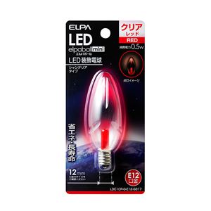 (業務用セット) ELPA LED装飾電球 シャンデリア球形 E12 クリアレッド LDC1CR-G-E12-G317 【×5セット】 商品画像
