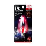 （業務用セット） ELPA LED装飾電球 シャンデリア球形 E12 クリアレッド LDC1CR-G-E12-G317 【×5セット】