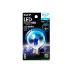 （業務用セット） ELPA LED装飾電球 ミニボール球形 E17 G50 クリアブルー LDG1CB-G-E17-G263 【×5セット】
