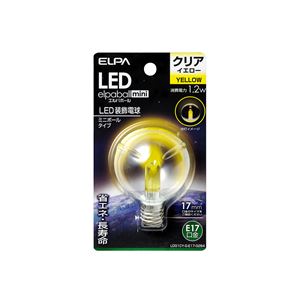 （業務用セット） ELPA LED装飾電球 ミニボール球形 E17 G50 クリアイエロー LDG1CY-G-E17-G264 【×5セット】 - 拡大画像