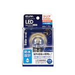 （業務用セット） ELPA 防水型LED装飾電球 ミニボール球形 E26 G40 クリア電球色 LDG1CL-G-GWP256 【×5セット】