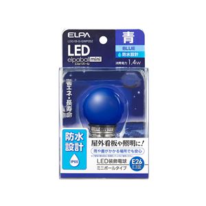 （まとめ買い） ELPA 防水型LED装飾電球 ミニボール球形 E26 G40 ブルー LDG1B-G-GWP252 【×5セット】