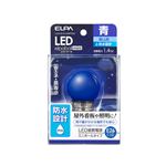 （業務用セット） ELPA 防水型LED装飾電球 ミニボール球形 E26 G40 ブルー LDG1B-G-GWP252 【×5セット】