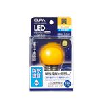（業務用セット） ELPA 防水型LED装飾電球 ミニボール球形 E26 G40 イエロー LDG1Y-G-GWP253 【×5セット】