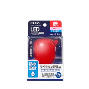 （業務用セット） ELPA 防水型LED装飾電球 サイン球形 E26 レッド LDS1R-G-GWP904 【×5セット】