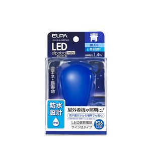 （業務用セット） ELPA 防水型LED装飾電球 サイン球形 E26 ブルー LDS1B-G-GWP902 【×5セット】