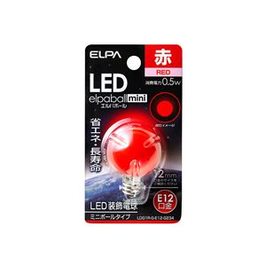 （業務用セット） ELPA LED装飾電球 ミニボール球形 E12 G30 レッド LDG1R-G-E12-G234 【×5セット】 - 拡大画像