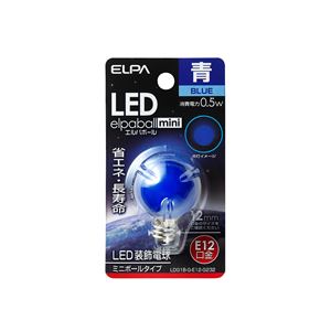 （まとめ買い） ELPA LED装飾電球 ミニボール球形 E12 G30 ブルー LDG1B-G-E12-G232 【×5セット】