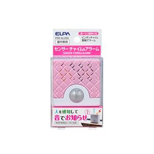 （業務用セット） ELPA 人感センサー チャイム＆アラーム ピンク PIR-AL200（PK） 【×3セット】 - 拡大画像