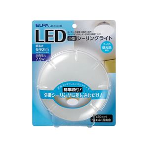 （業務用セット） ELPA LED小型シーリングライト 昼光色 LCL-S1001（D） 【×2セット】 - 拡大画像
