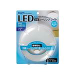 （まとめ買い） ELPA LED小型シーリングライト 昼光色 LCL-S1001（D） 【×2セット】