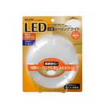 （業務用セット） ELPA LED小型シーリングライト 電球色 LCL-S1001（L） 【×2セット】