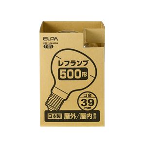 （まとめ買い） ELPA 屋外用レフランプ 450W形 口金39mm ERF110V450W 【×5セット】