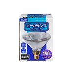 （まとめ買い） ELPA 屋外ビーム球 電球（ビームランプ） 150W形 E26 集光 EBRS110V120W／N 【×2セット】