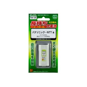 （まとめ買い） ELPA コードレス電話・子機用バッテリー 長もち TSB-125 【×2セット】