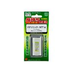 （まとめ買い） ELPA コードレス電話・子機用バッテリー 長もち TSB-125 【×2セット】